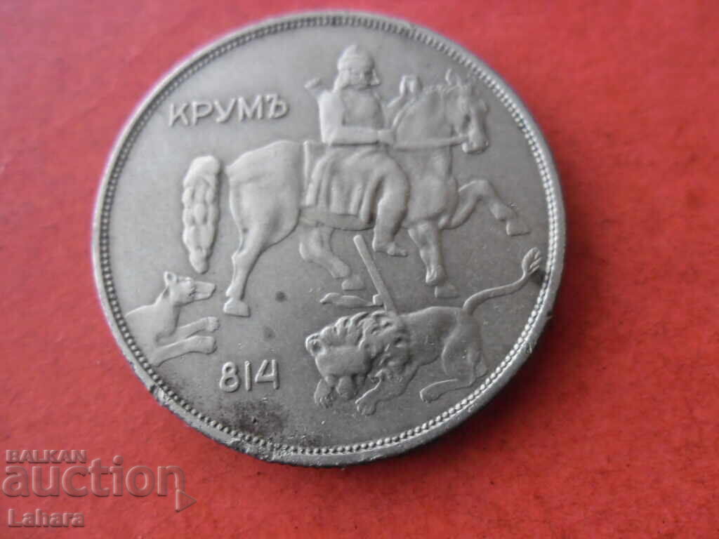 Auction 10 BGN 1943 Auction 10 BGN 1943