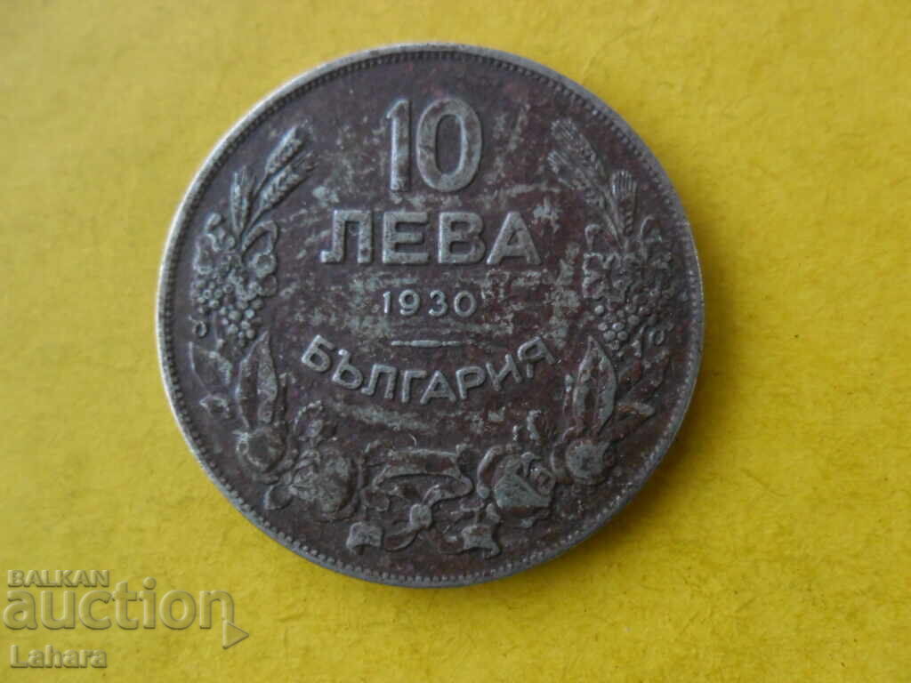 10 BGN 1930 with price € 1.53 | 2.99 BGN 10 BGN 1930 with price € 1.53 | 2.99 BGN