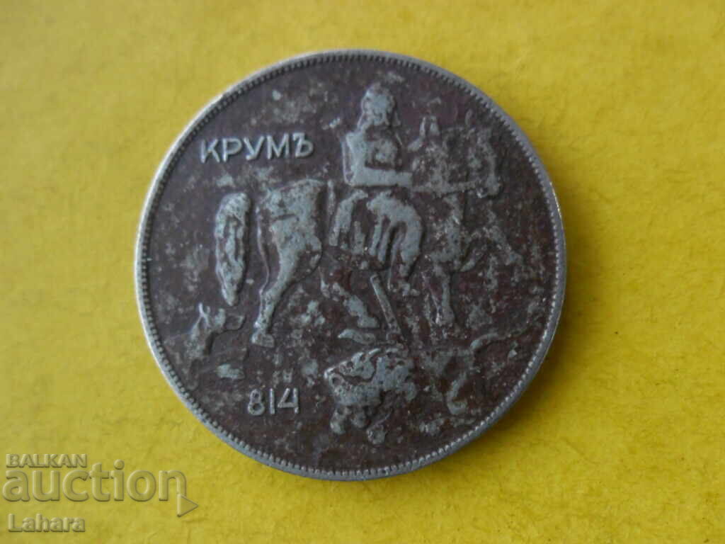 Auction 10 BGN 1930 Auction 10 BGN 1930