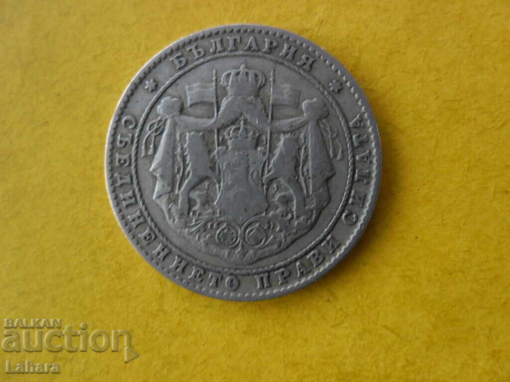 2 Leva 1925 with a chart with price € 1.02 | 1.99 BGN 2 Leva 1925 with a chart with price € 1.02 | 1.99 BGN