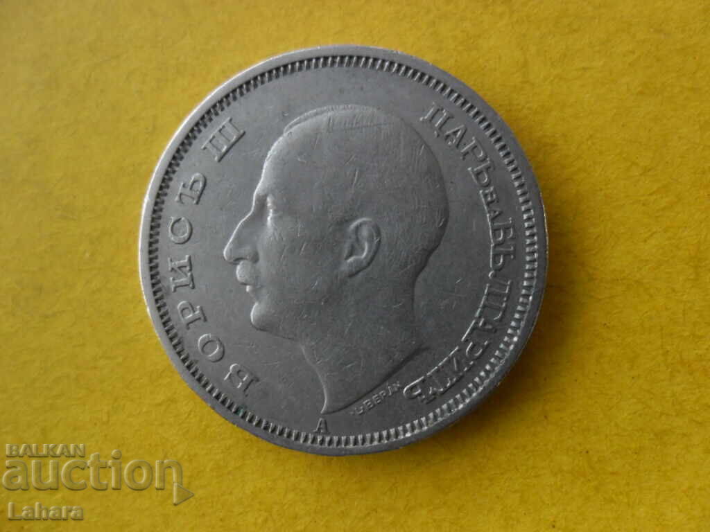 50 BGN 1940 with price € 1.02 | 1.99 BGN 50 BGN 1940 with price € 1.02 | 1.99 BGN