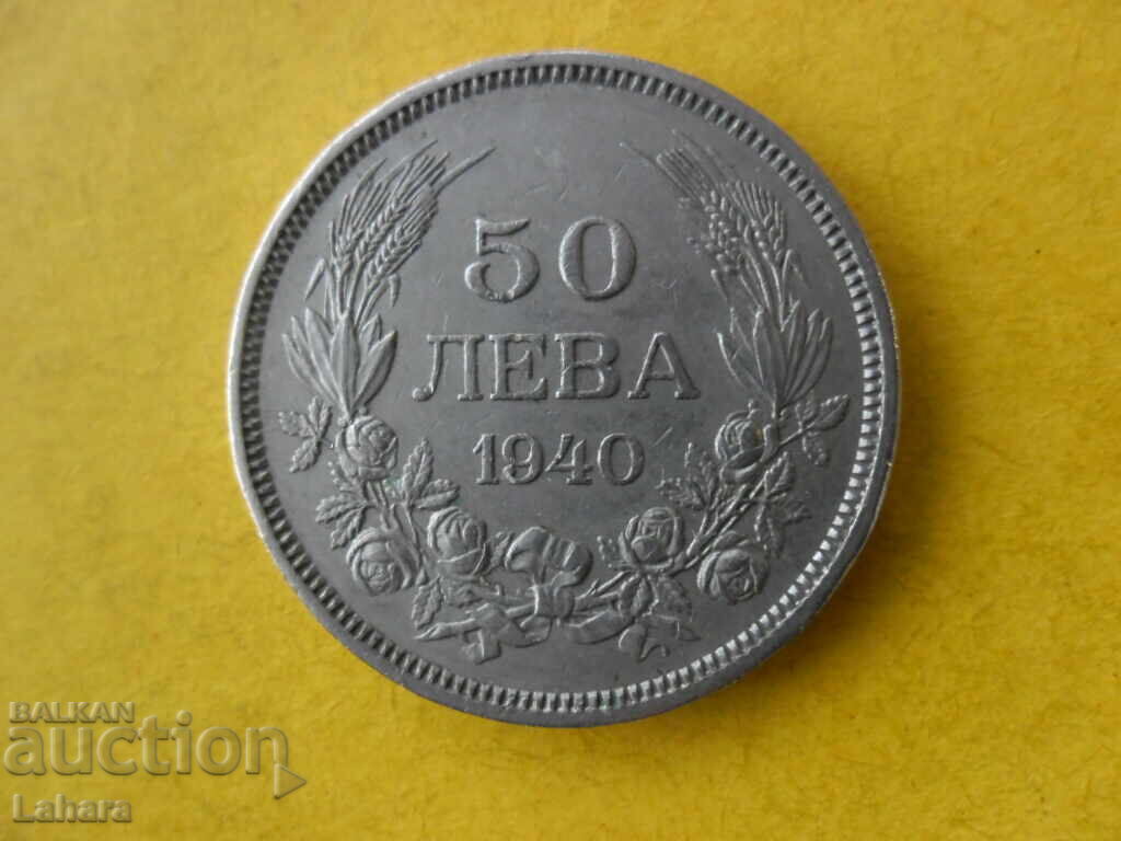 50 BGN 1940 50 BGN 1940
