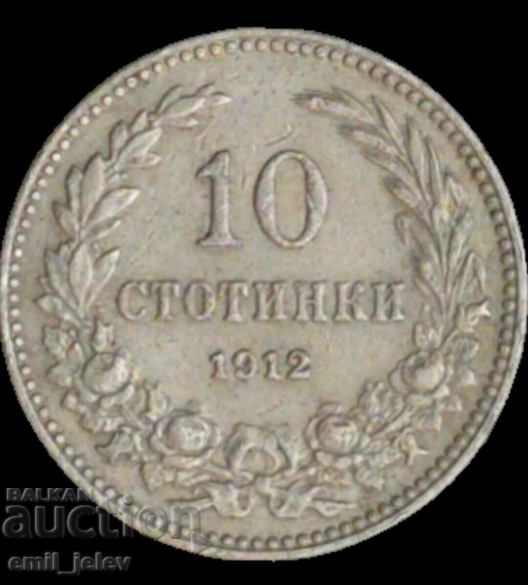 Kingdom of Bulgaria - 10 Stotinki 1912 with price € 2.55 | 4.99 BGN Kingdom of Bulgaria - 10 Stotinki 1912 with price € 2.55 | 4.99 BGN