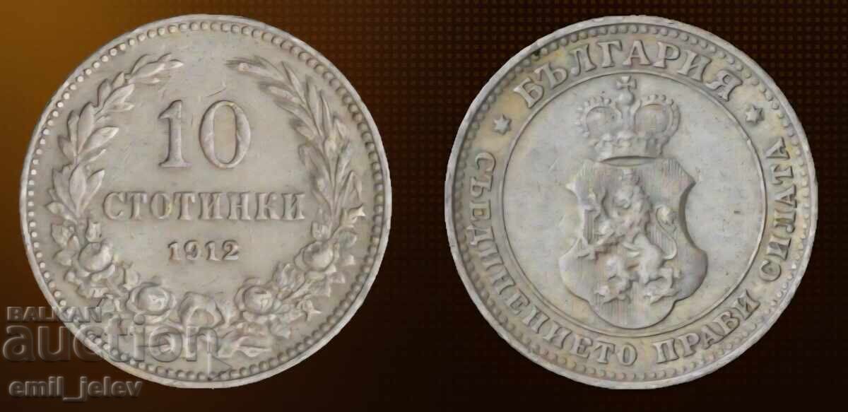 Kingdom of Bulgaria - 10 Stotinki 1912 Kingdom of Bulgaria - 10 Stotinki 1912
