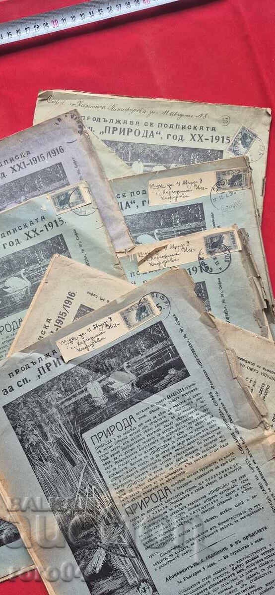 ПРИРОДА - Год. ХХ , КНИГА 1 / 10 - 1914 г. - 7