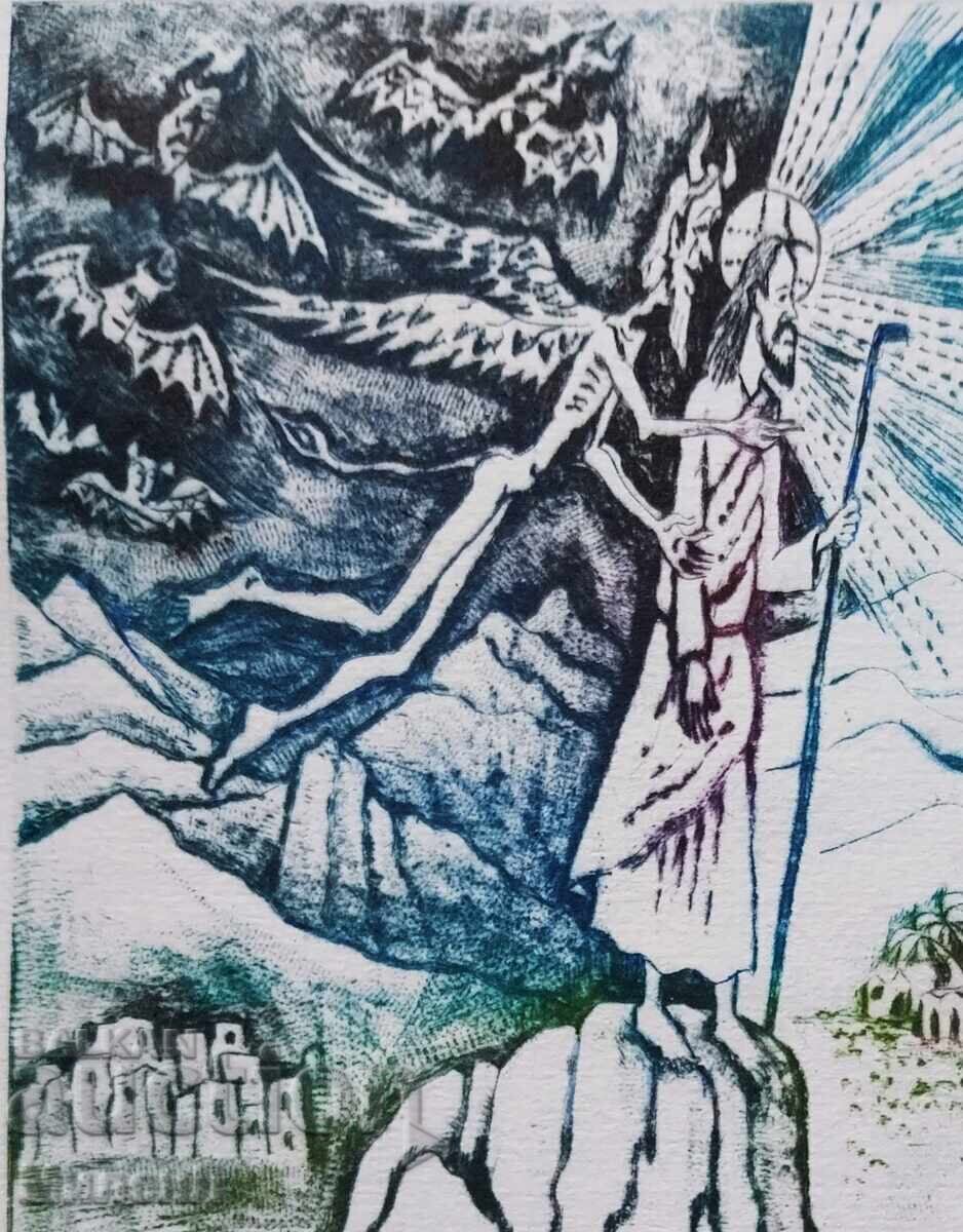 Gravură religioasă Diavolul ispitește pe Domnul cu preț € 28.12 | 55.00 BGN