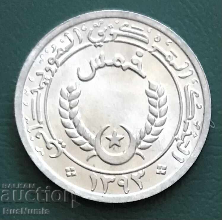 Mauritania. 1/5 oz 1973 UNC. cu preț € 4.96 | 9.70 BGN