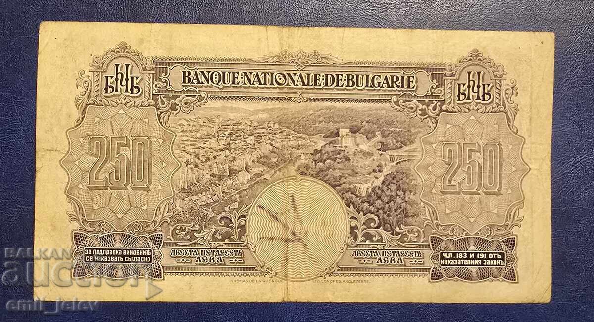 250 leva Βασίλειο της Βουλγαρίας 1929 με τιμή € 60.00 | 117.35 BGN