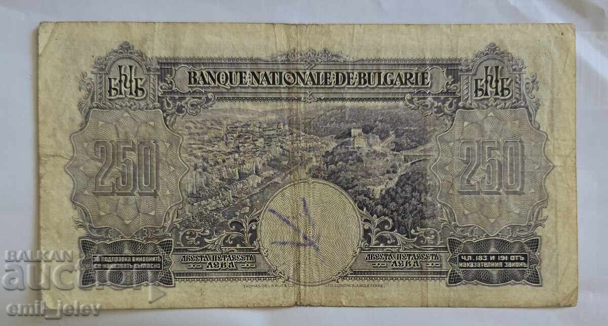 250 leva Βασίλειο της Βουλγαρίας 1929 με τιμή 59.99 €