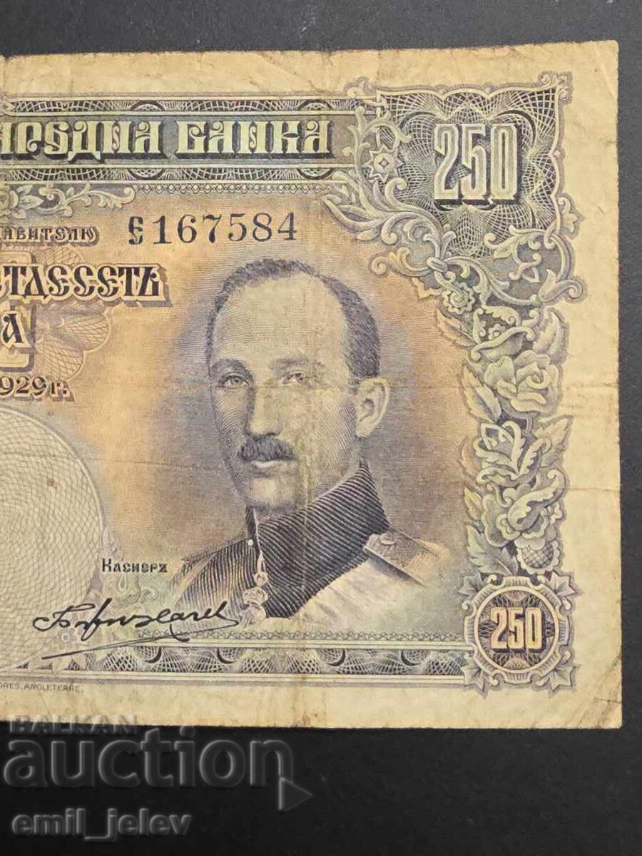 Licitație 250 leva Regatul Bulgariei 1929 god
