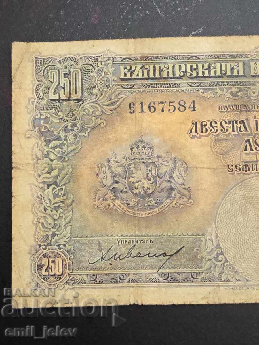 Livrarea 250 leva Regatul Bulgariei 1929 god