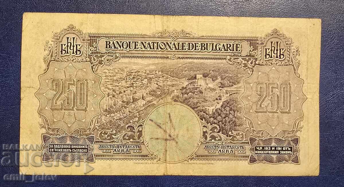 250 leva Βασίλειο της Βουλγαρίας 1929 - 5
