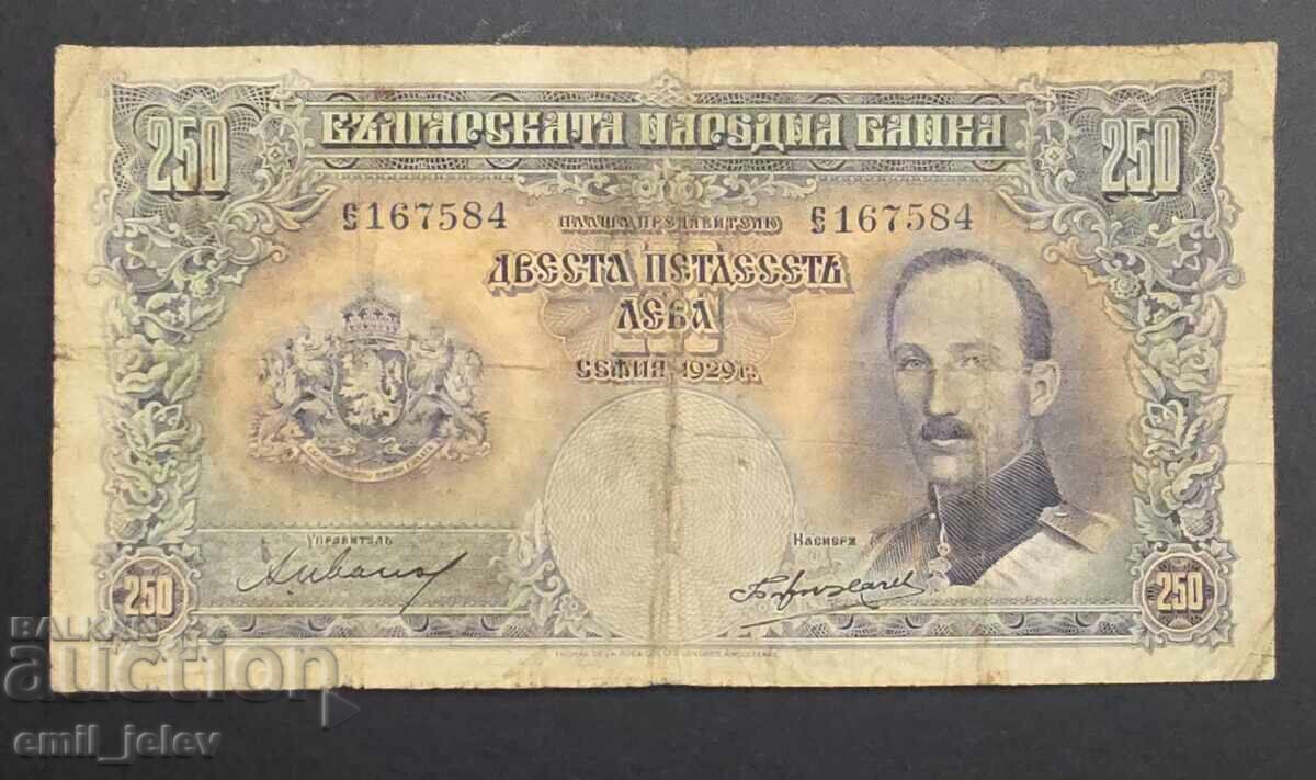 250 leva Regatul Bulgariei 1929 god