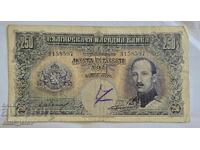 250 Leva Kingdom of Bulgaria 1929 year