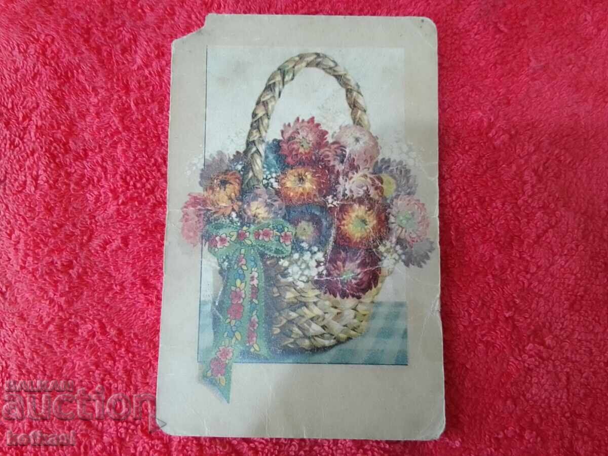 Licitație Carte poștală veche Buchet de flori