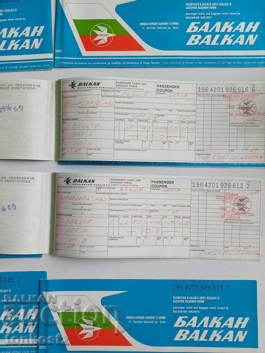 8 Pcs. Tickets Balkan 1984 with price € 9.20 | 17.99 BGN 8 Pcs. Tickets Balkan 1984 with price € 9.20 | 17.99 BGN