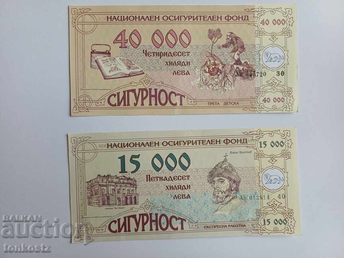 2 pcs. National Insurance Fund