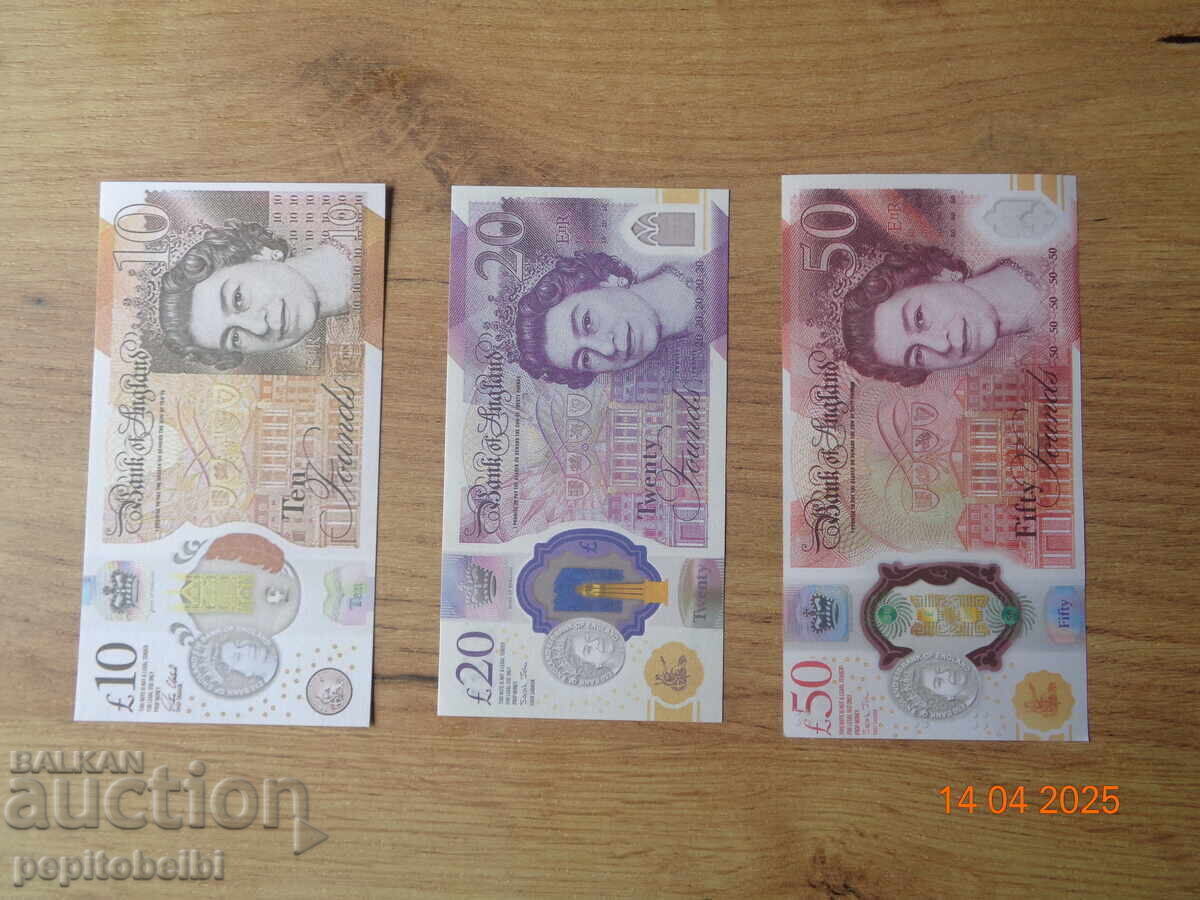 Lot bancnote Anglia, sunt Copii de la tipografie