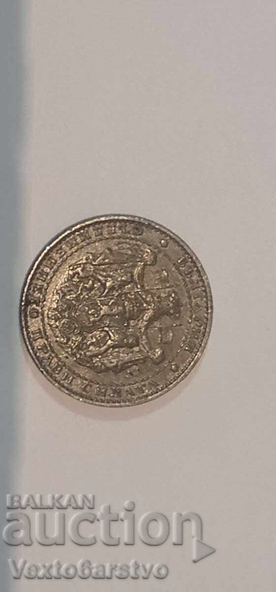 Auction Coin - 1 lev 1941 BZC Auction Coin - 1 lev 1941 BZC