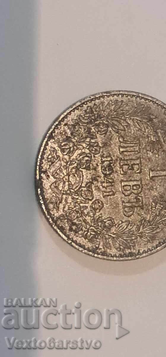 Delivery of Coin - 1 lev 1941 BZC Delivery of Coin - 1 lev 1941 BZC