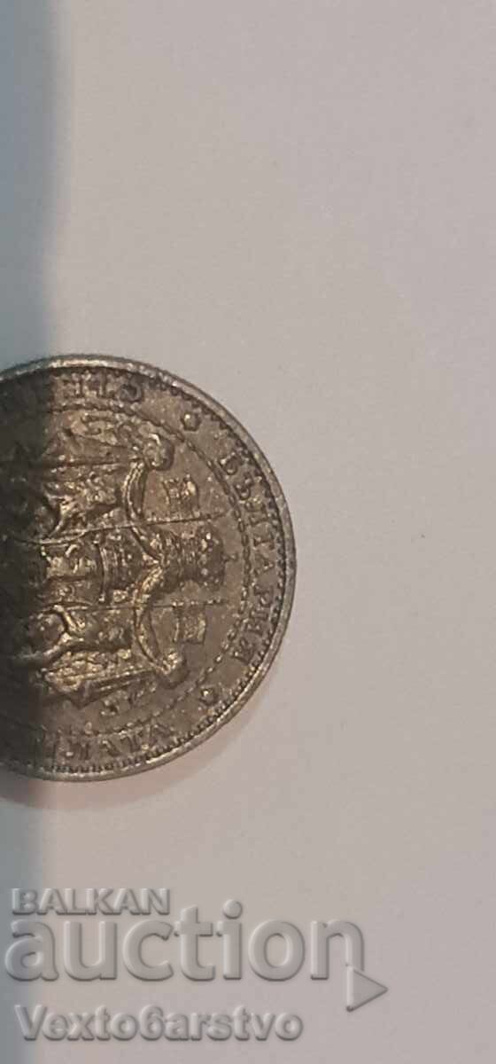 Coin - 1 lev 1941 BZC - 5 Coin - 1 lev 1941 BZC - 5