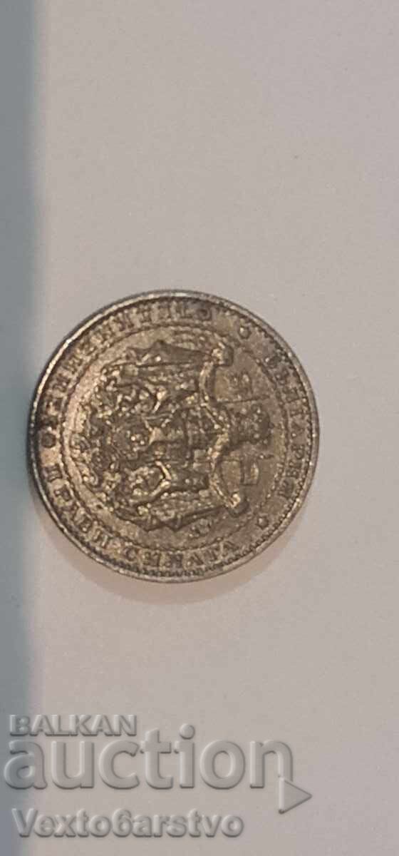 Coin - 1 lev 1941 BZC - 6 Coin - 1 lev 1941 BZC - 6