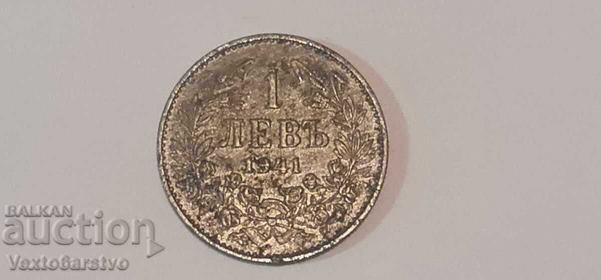 Coin - 1 lev 1941 BZC Coin - 1 lev 1941 BZC