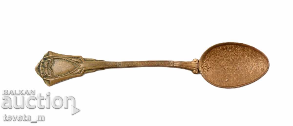 Collector spoon