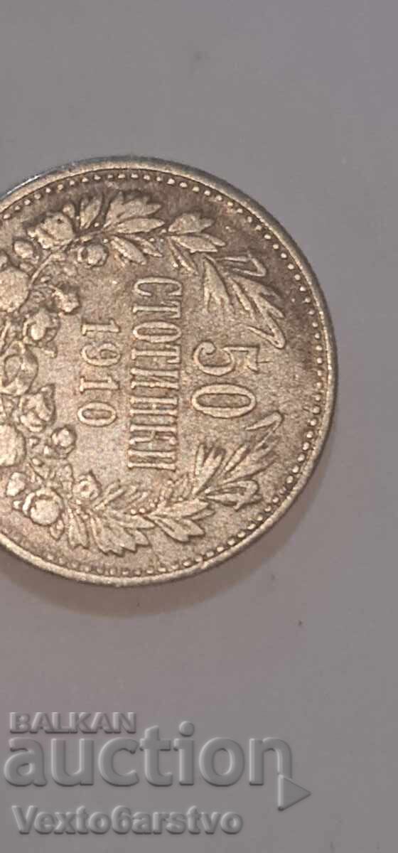 Νόμισμα - 50 λεπτά 1910 g. BZTS με τιμή € 18.76 | 36.69 BGN