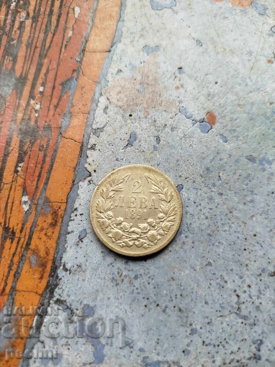 2 лева 1891 г.