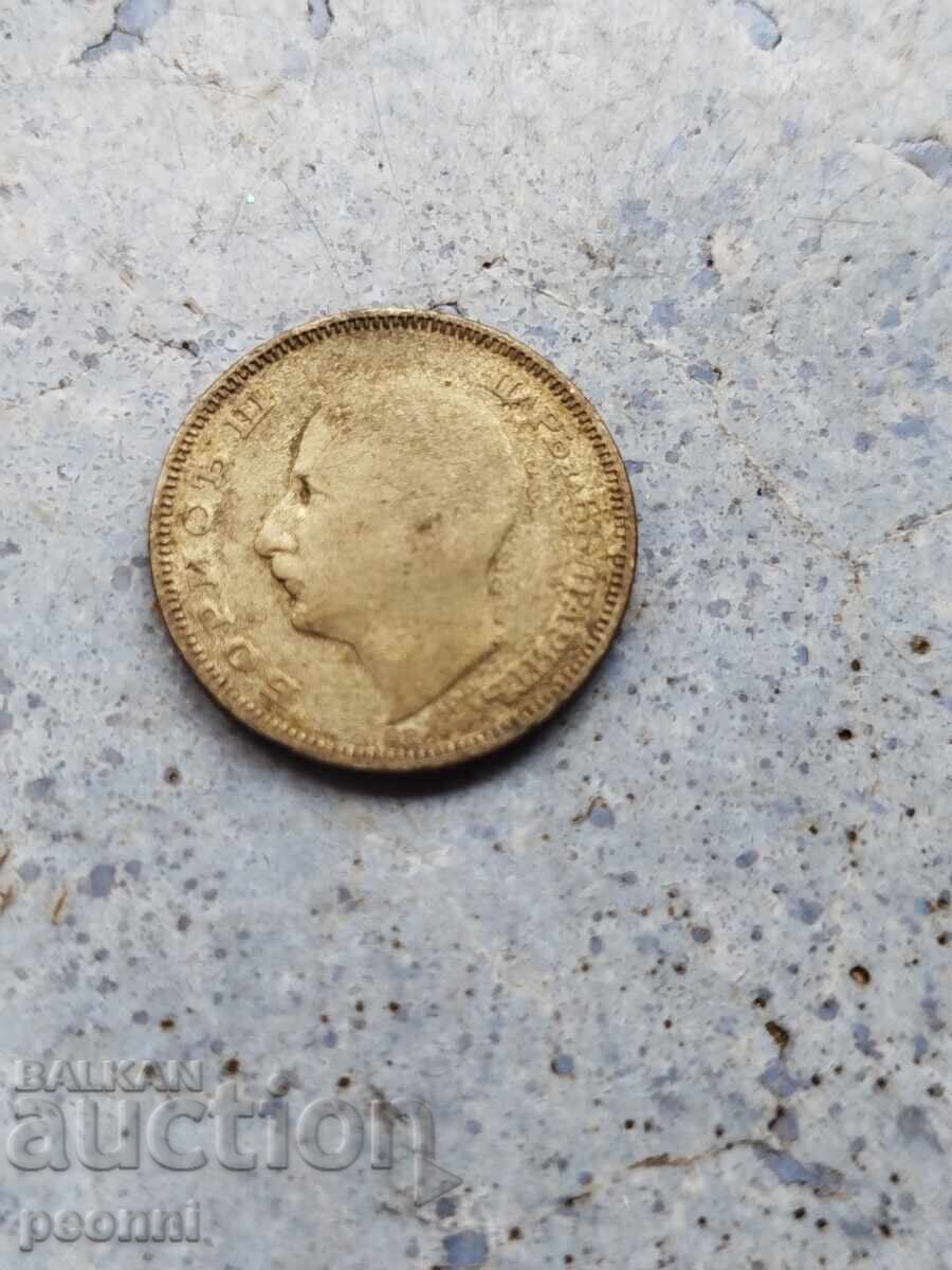 20 BGN 1930 cu preț € 3.58 | 7.00 BGN 20 BGN 1930 cu preț € 3.58 | 7.00 BGN