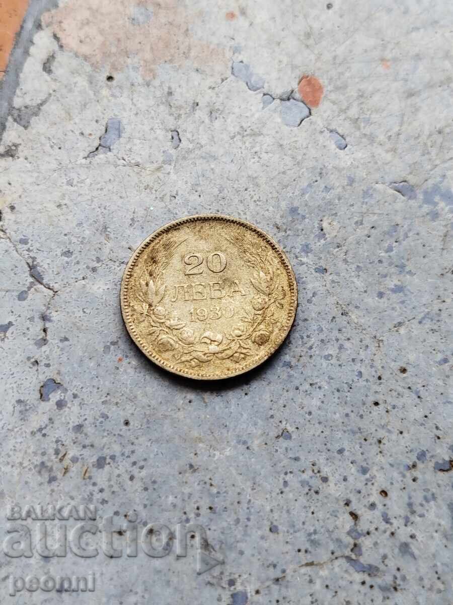 20 BGN 1930 20 BGN 1930