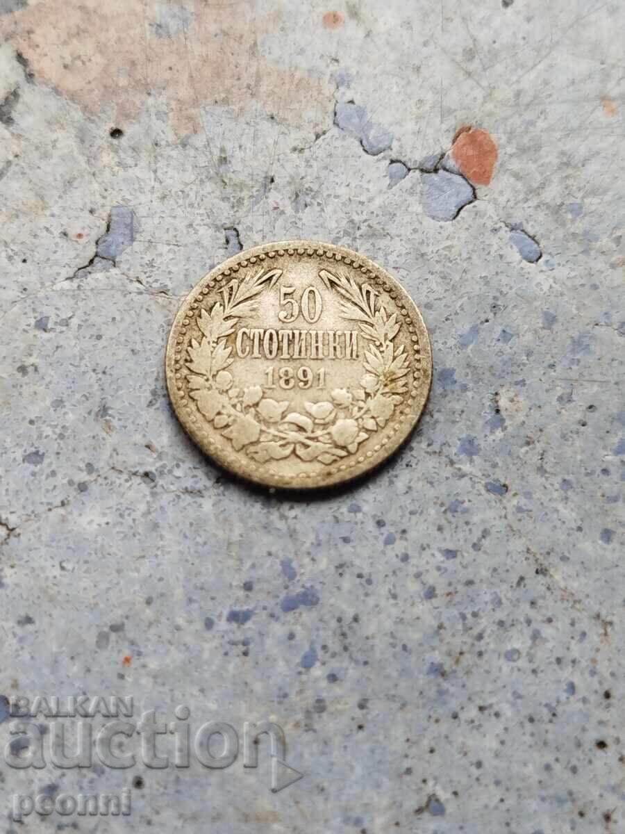 50 bani 1891