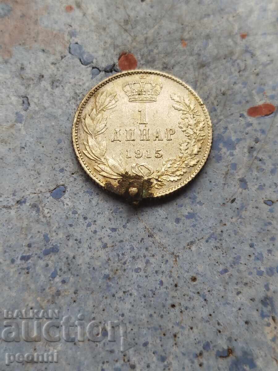 1 динар 1915 1 динар 1915