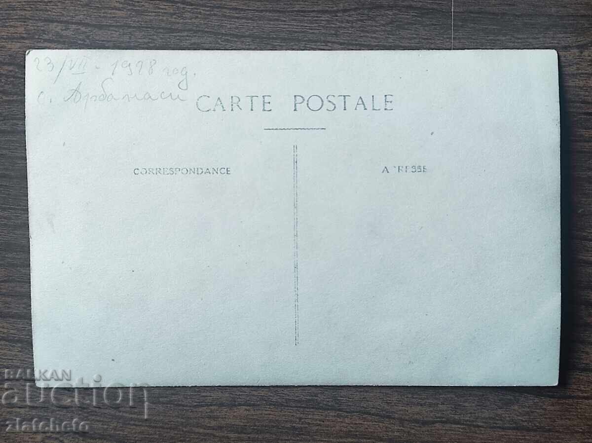 Δημοπρασία Φωτογραφία Βασιλείου Βουλγαρίας - Γυμναστική Δημοπρασία Φωτογραφία Βασιλείου Βουλγαρίας - Γυμναστική