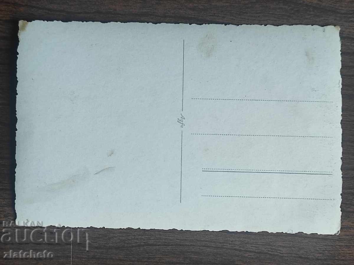 Auction Photograph Kingdom of Bulgaria Auction Photograph Kingdom of Bulgaria