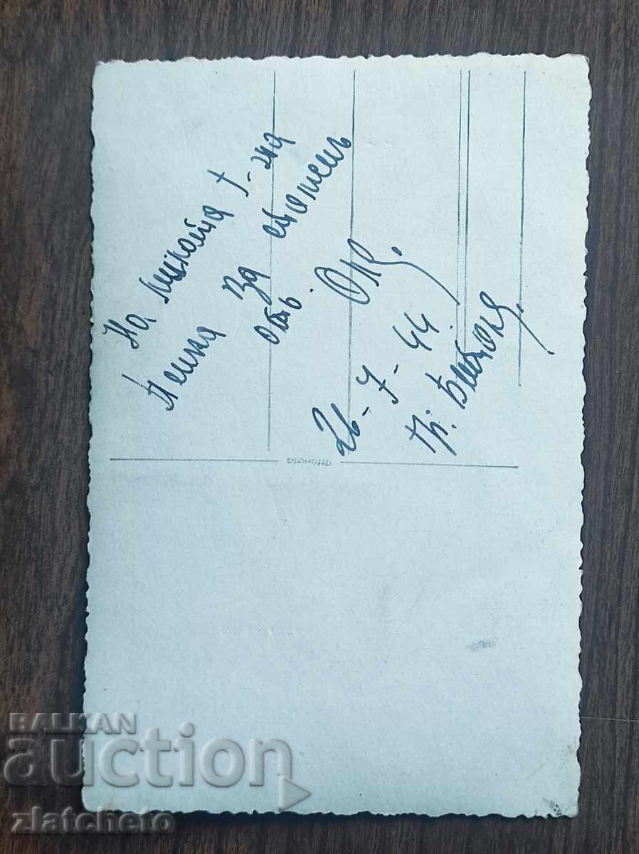 Licitație Fotografie Regatul Bulgariei - AUTOGRAF, fotografie în Bitola RRRR Licitație Fotografie Regatul Bulgariei - AUTOGRAF, fotografie în Bitola RRRR