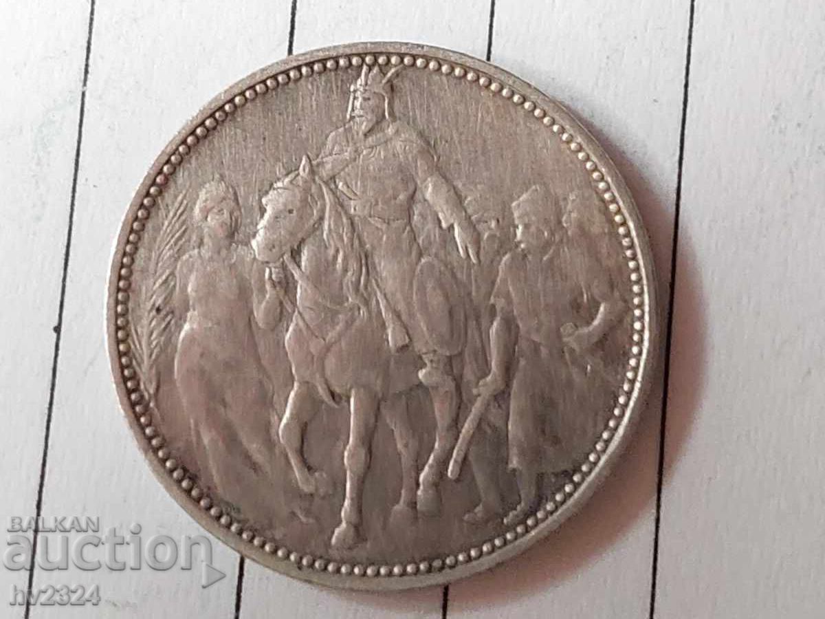 1 coroană 1896 - Mileniul, Ungaria cu preț € 40.90 | 79.99 BGN