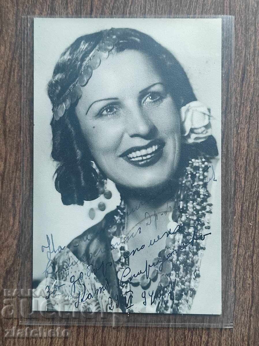 Снимка Царство България - АВТОГРАФ, Снимка Царство България - АВТОГРАФ,