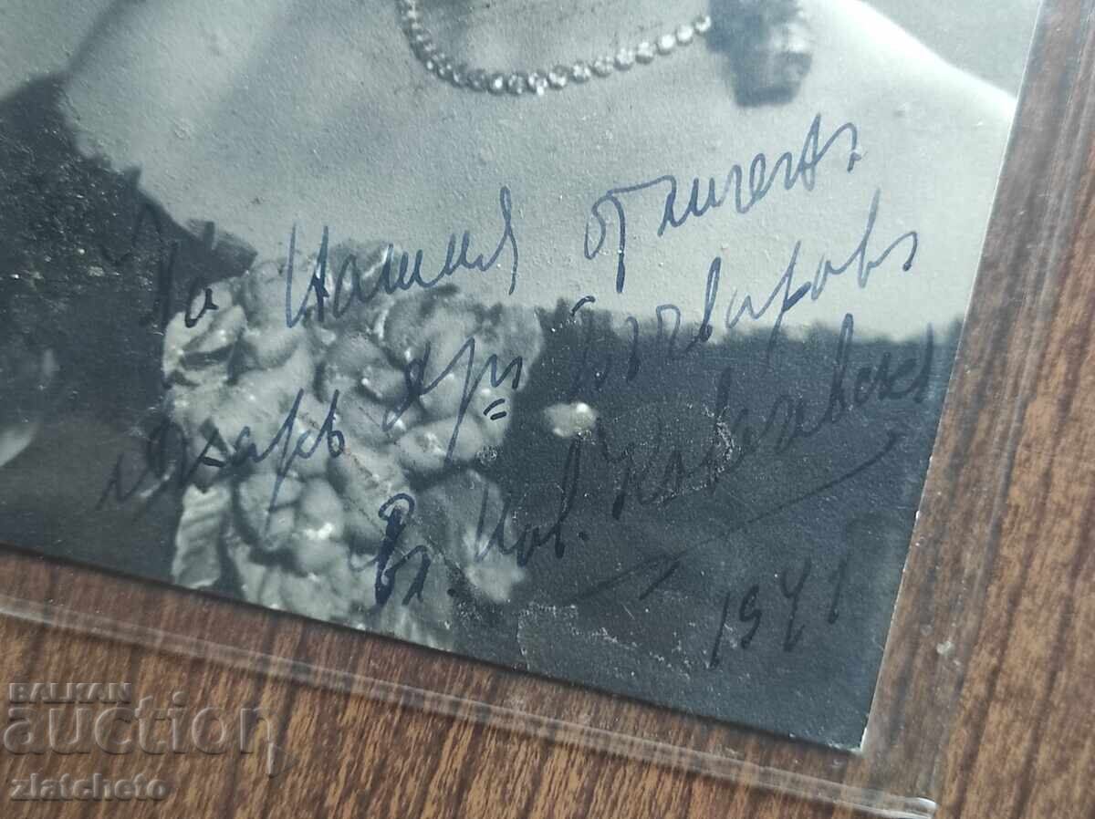 Licitație Fotografie Regatul Bulgariei - AUTOGRAF