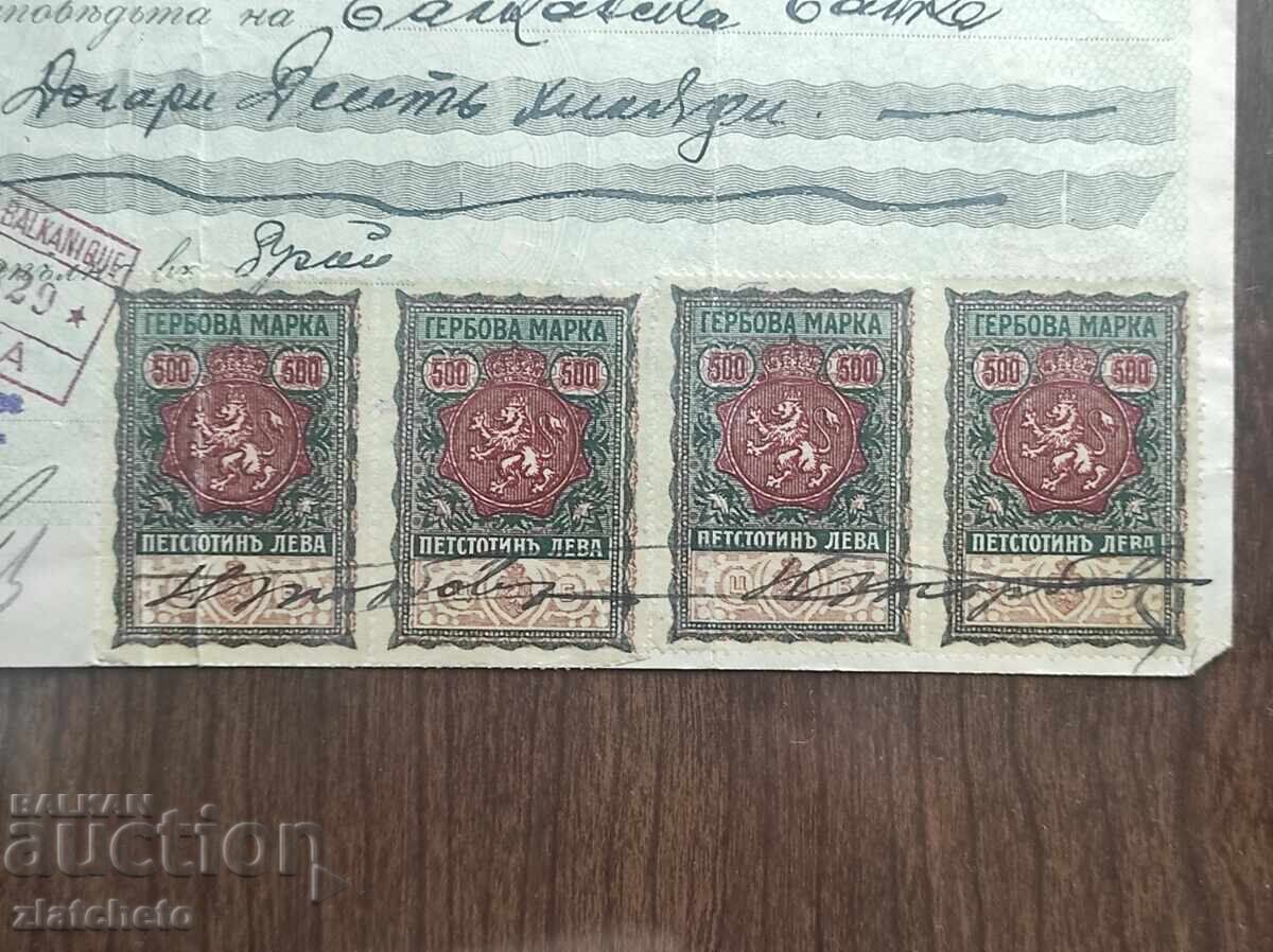 5 revenue stamps of 500 leva each, on a promissory note with price € 639.11 | 1249.99 BGN