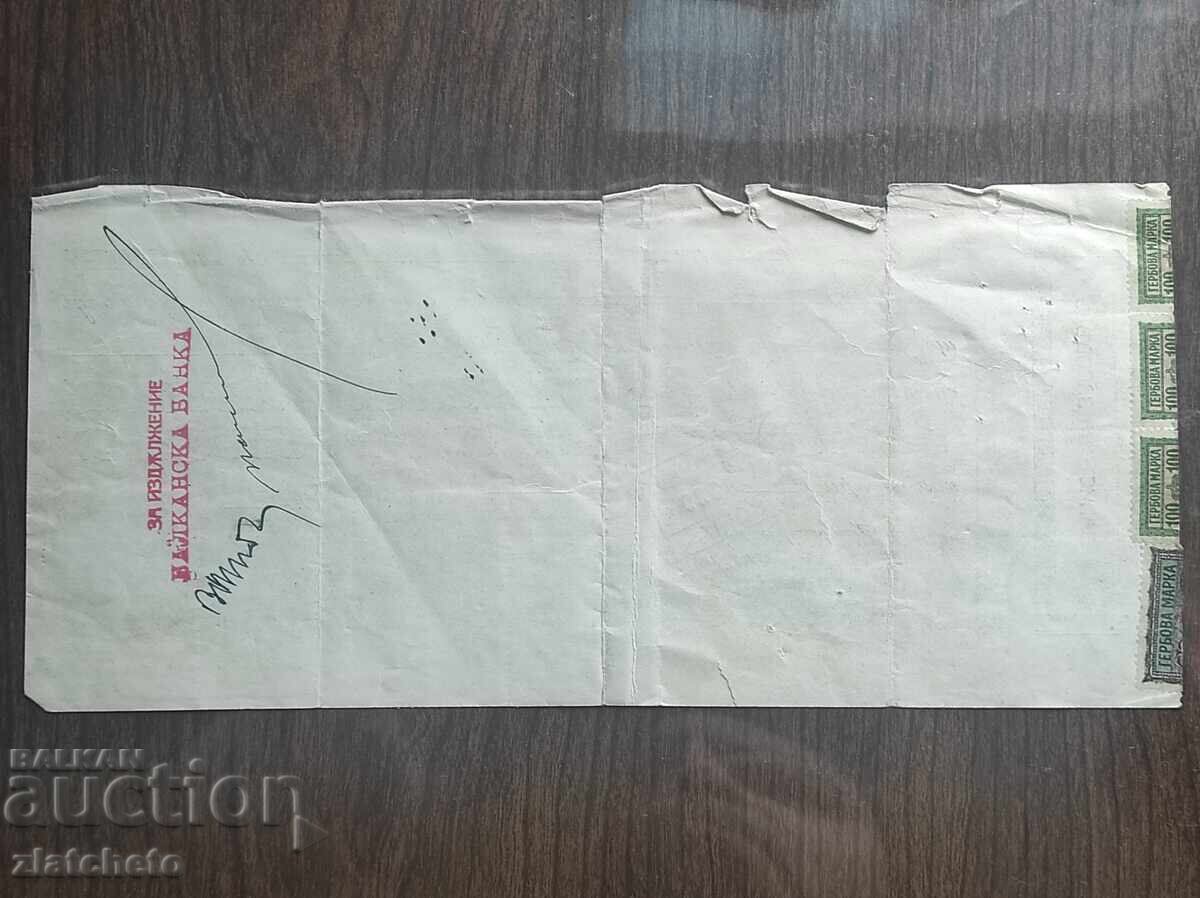 5 revenue stamps of 500 leva each, on a promissory note - 5