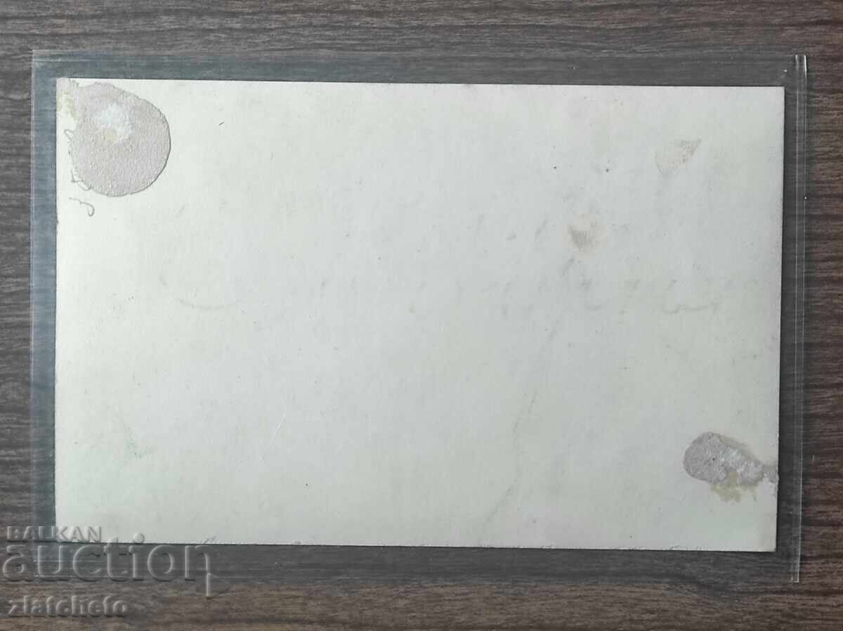 Auction Photo Kingdom of Bulgaria - AUTOGRAPH Auction Photo Kingdom of Bulgaria - AUTOGRAPH