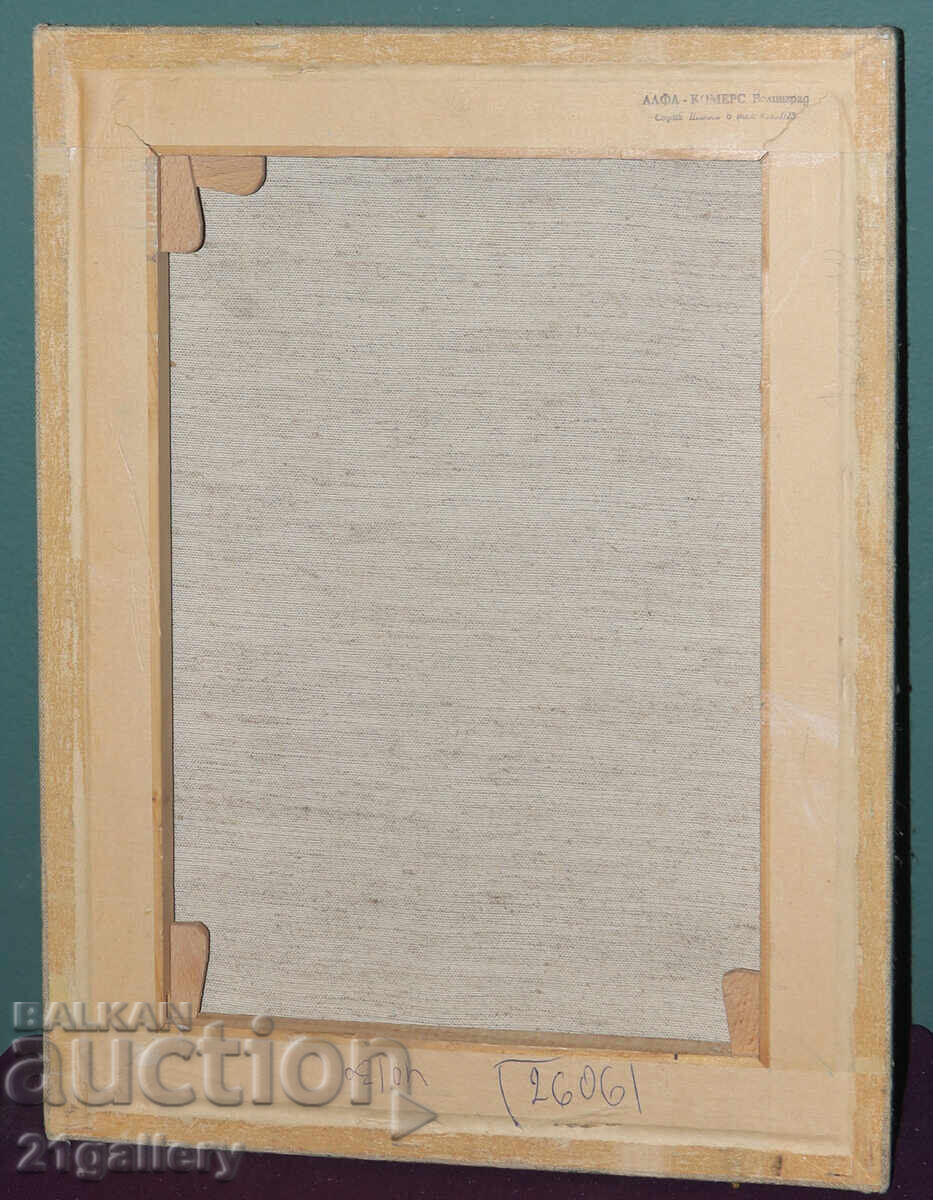 Velizar Dimov Oil Painting Portrait - 7 Velizar Dimov Oil Painting Portrait - 7