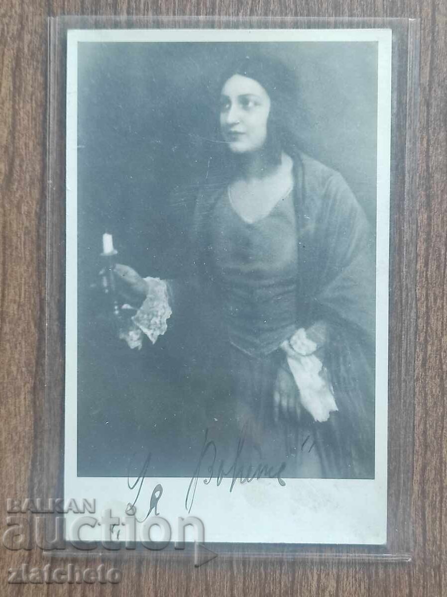 Стара снимка - АВТОГРАФ,