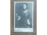 Стара снимка - АВТОГРАФ,