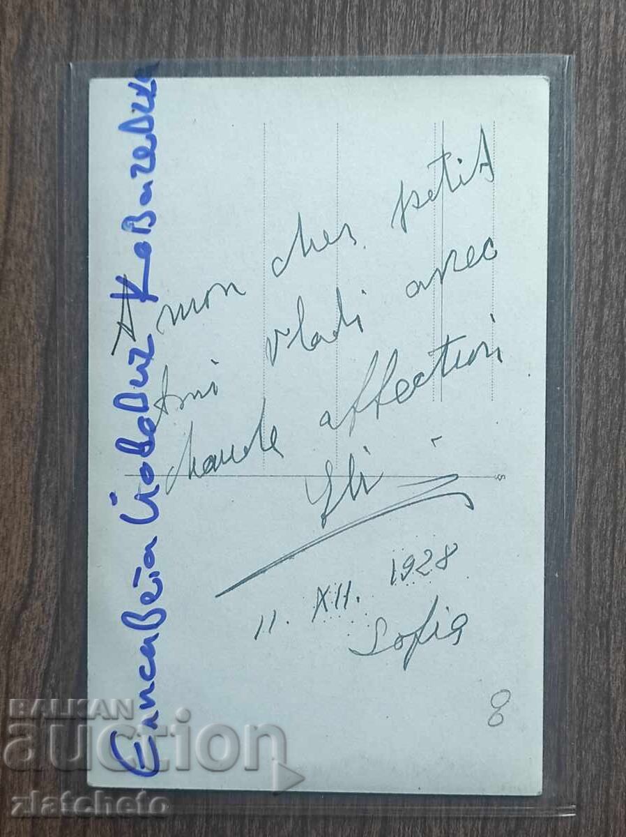 Old photo - AUTOGRAPH with price € 127.82 | 249.99 BGN