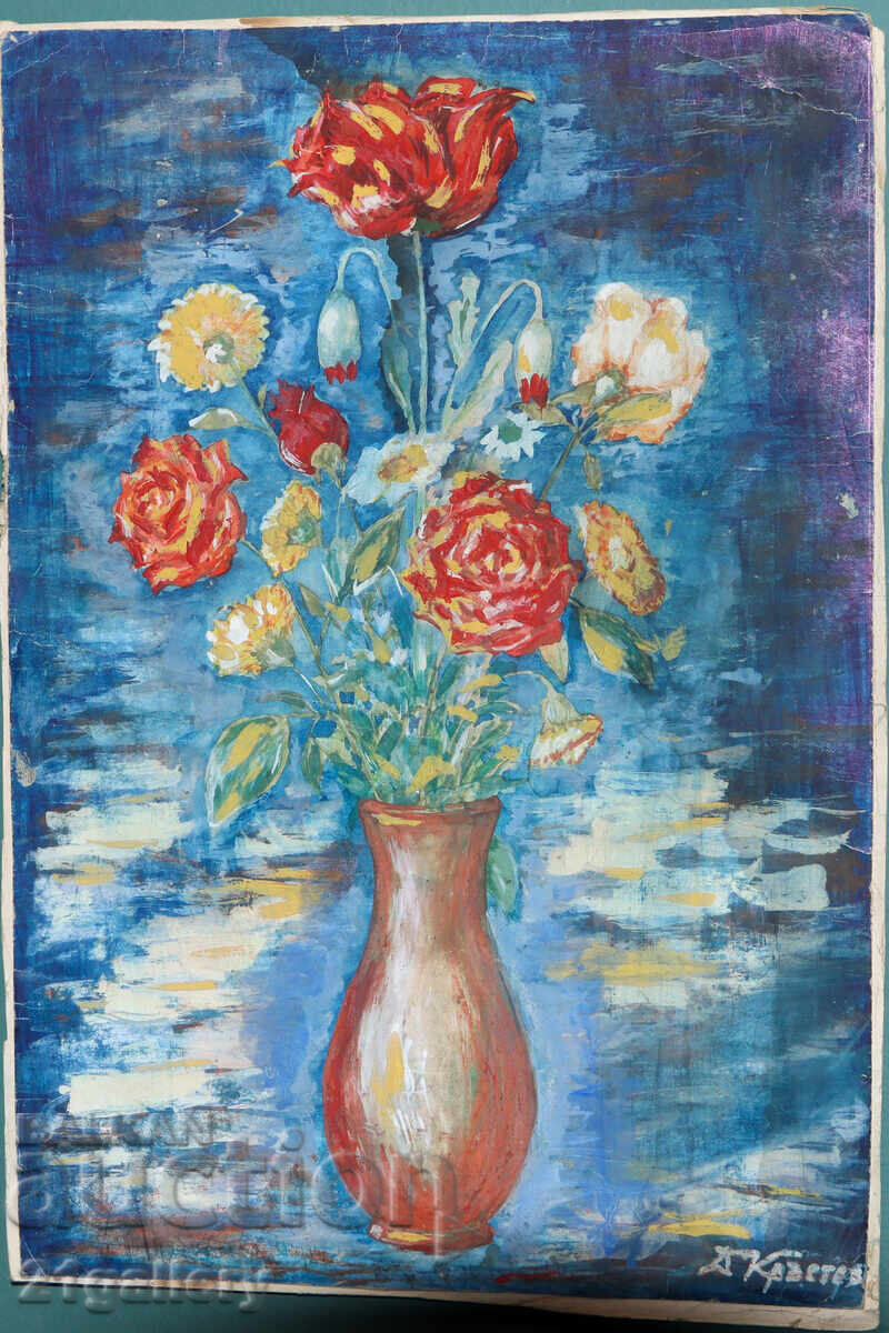 Димитър Кръстев темперни бои натюрморт със цветя с цена € 122.71 | 240.00 лв. Димитър Кръстев темперни бои натюрморт със цветя с цена € 122.71 | 240.00 лв.