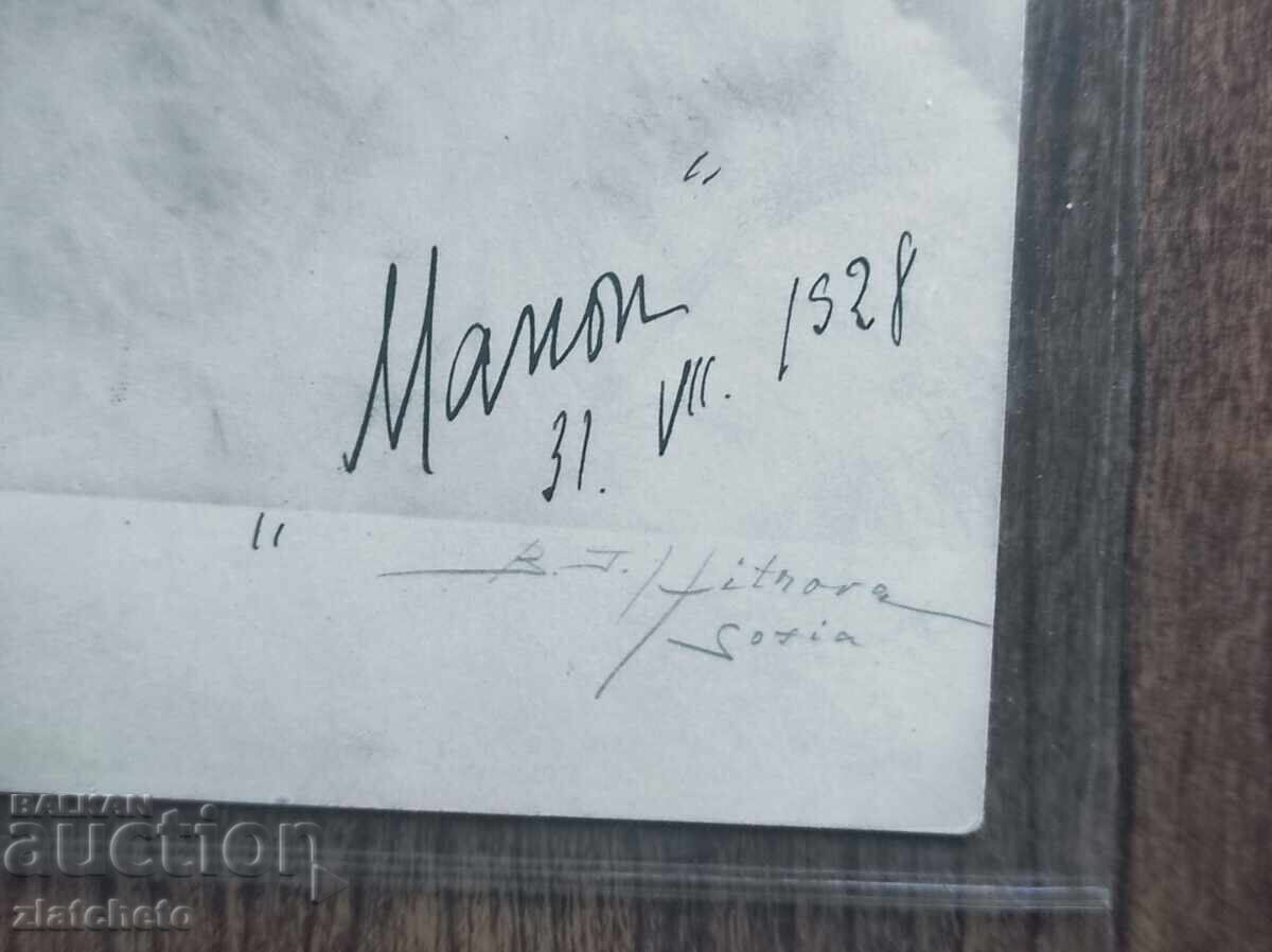 Old photo - AUTOGRAPH with price € 127.82 | 249.99 BGN