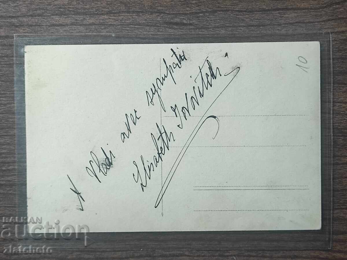 Auction  Old photo - AUTOGRAPH